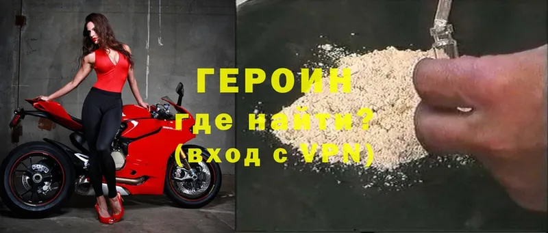 Героин гречка  Дрезна 