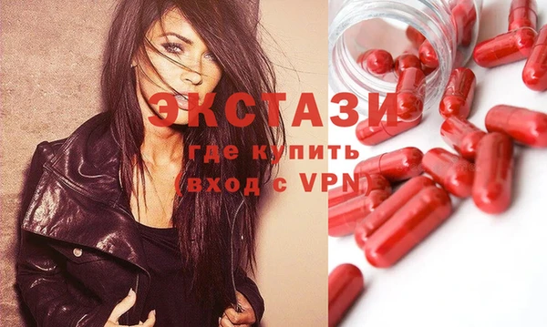 MDMA Premium VHQ Богородицк