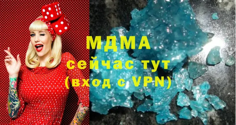 hydra сайт  где можно купить   Дрезна  MDMA Molly 